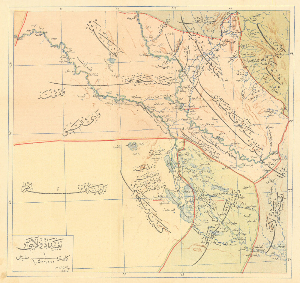 Baghdad vilayet—Central Iraq—Tigris—Euphrates—Antique Ottoman Arabic map 1909