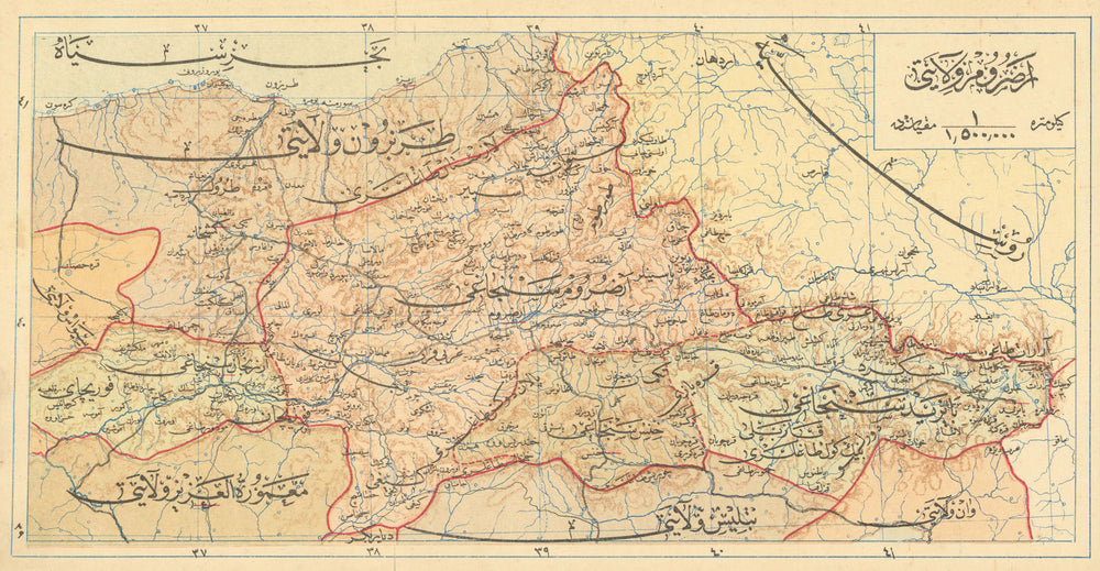 Erzurum vilayet—Eastern Anatolia—Turkey—Antique Ottoman Arabic map 1909