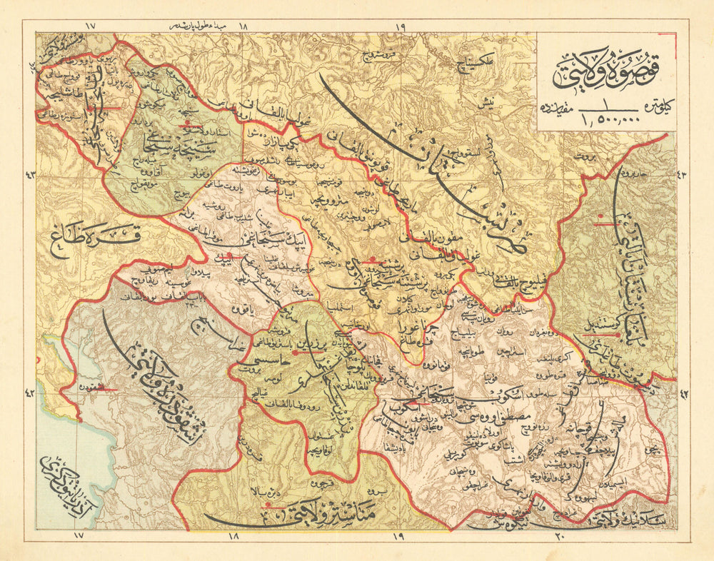Kosovo vilayet—North Macedonia—Albania—Serbia—Balkans—Ottoman Arabic map 1909