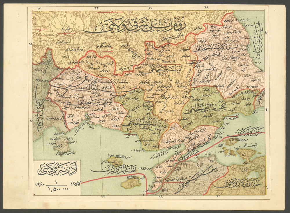 Edirne vilayet—Turkey—Greece—Thrace—Marmara—Antique Ottoman Arabic map 1909