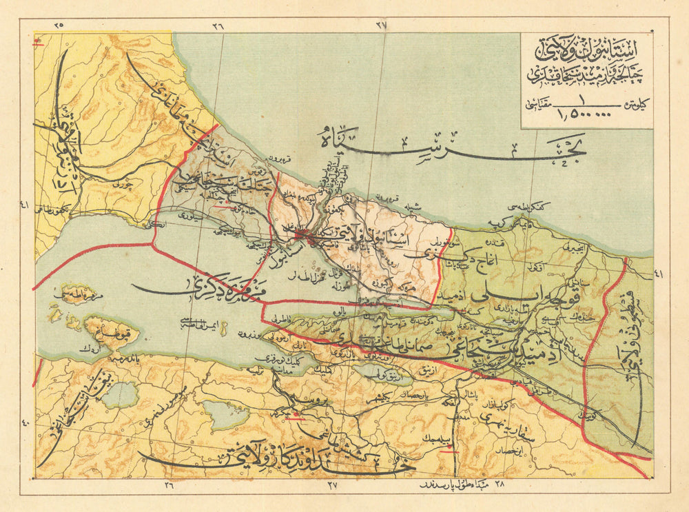 Kostantiniyye vilayet—Marmara—Istanbul—Turkey—Antique Ottoman Arabic map 1909