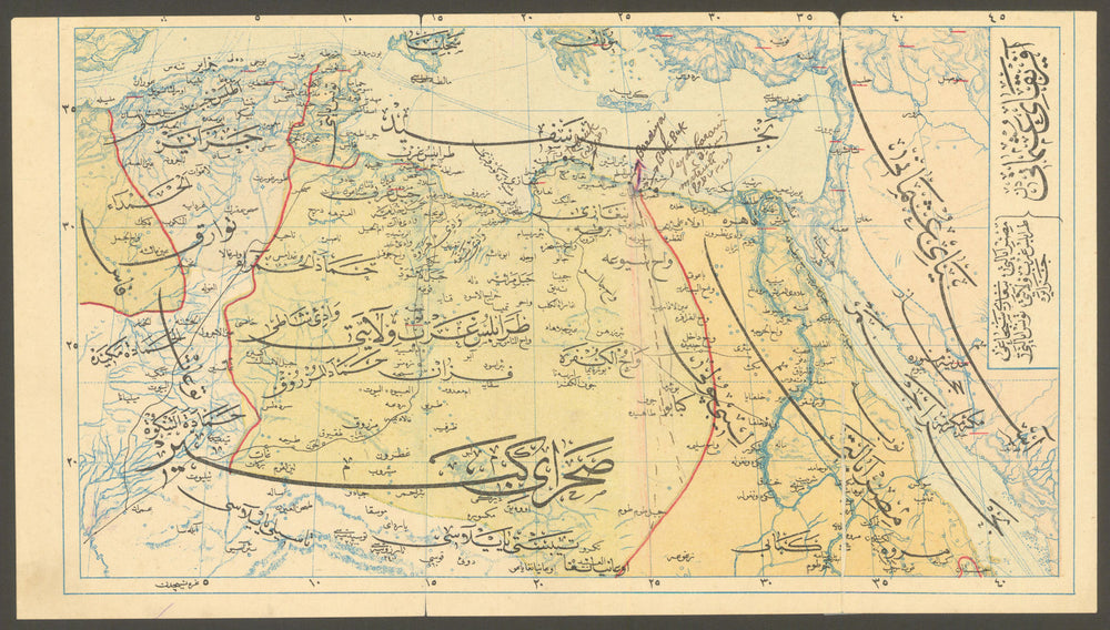 [North Africa]—Egypt—Libya—Tunisia—Algeria—Antique Ottoman Arabic map 1909