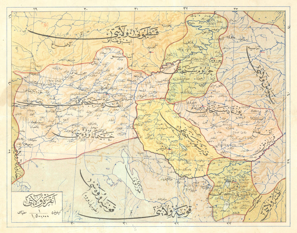 Ankara vilayet—Central Anatolia—Turkey—Lake Tuz—Antique Ottoman Arabic map 1909