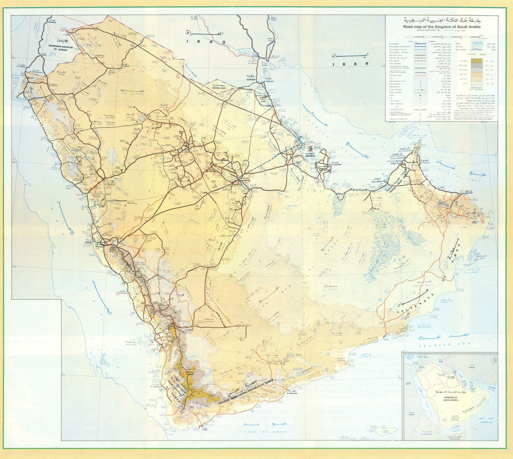 Kingdom of Saudi Arabia road map—Arabic-cover Ministry issue—Clyde Surveys 1981