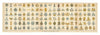 Cap Badges of the Territorial Force—126 regimental badges—Boy's Own Paper 1913