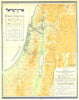 ISRAEL. Map of Eretz Israel; Inset map of Southern Edom 1931 old vintage