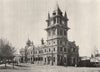 SOUTH AFRICA. The Government offices, Uitenhage 1899 old antique print picture