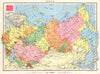 RUSSIA. U S S R. Soviet Union 1938 old vintage map plan chart