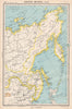 ASIATIC RUSSIA, EAST. Siberia Yakutsk Sakhalin. BARTHOLOMEW 1952 old map