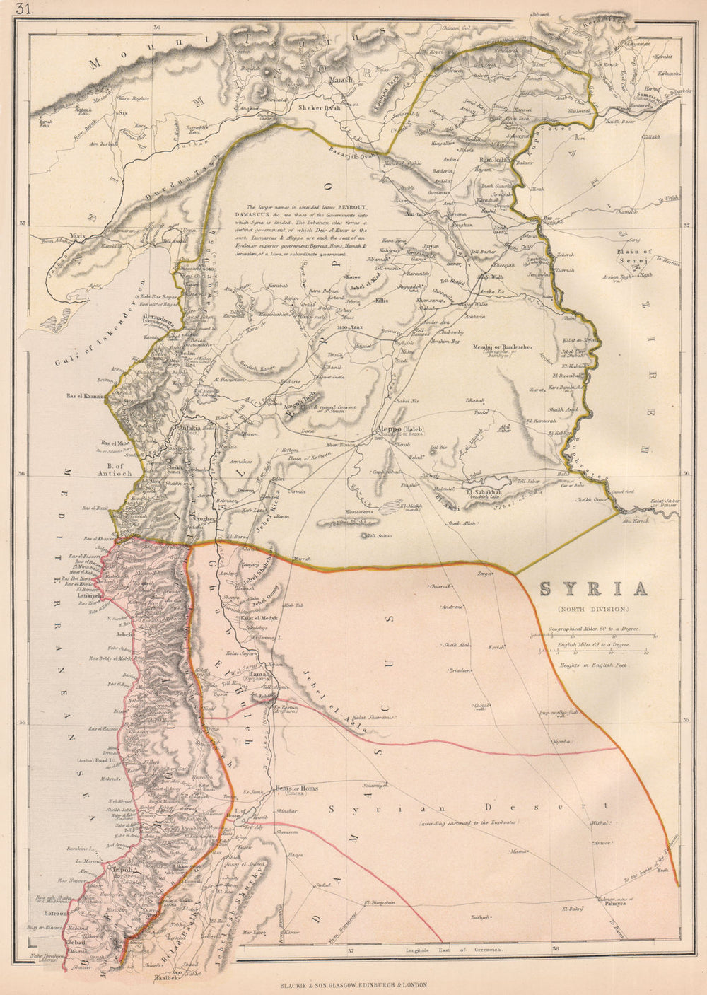 LEVANT NORTH. Syria Lebanon, "Beyrout" (Beirut) . Aleppo. BLACKIE 1882 old map