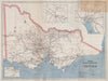 VICTORIA Australia. Railway Post Telegraph routes offices 1887. GARRAN 1888 map