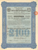 RUSSIAN SOUTH-EASTERN RAILWAY COMPANY bond certificate 4.5% 945 Roubles 1914