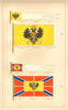 RUSSIAN IMPERIAL FLAGS. Emperor & Heir Apparent Royal pennant/standard/flag 1873
