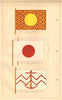 JAPANESE FLAGS. Imperial, National & Admirality Flag. Japan. HOUNSELL 1873
