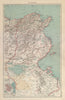 FRENCH COLONIAL TUNISIA. Tunisie. Tunis city plan de la ville 1931 old map