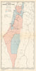 Palestine Federal State Plan - Minority proposal. United Nations UNSCOP 1947 map