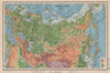 SOVIET UNION PHYSICAL. USSR. Railways. BARTHOLOMEW 1944 old vintage map chart