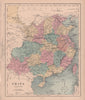 China Proper. Provinces. HUGHES 1876 old antique vintage map plan chart