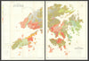 Geological Map of Hong Kong, Kowloon and the New Territories. 2 Sheets 1972