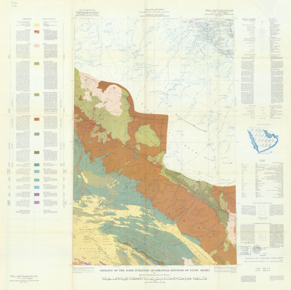 Darb Zubaydah quadrangle geology—Saudi Arabia—Map I-202A—USGS/Aramco 1963