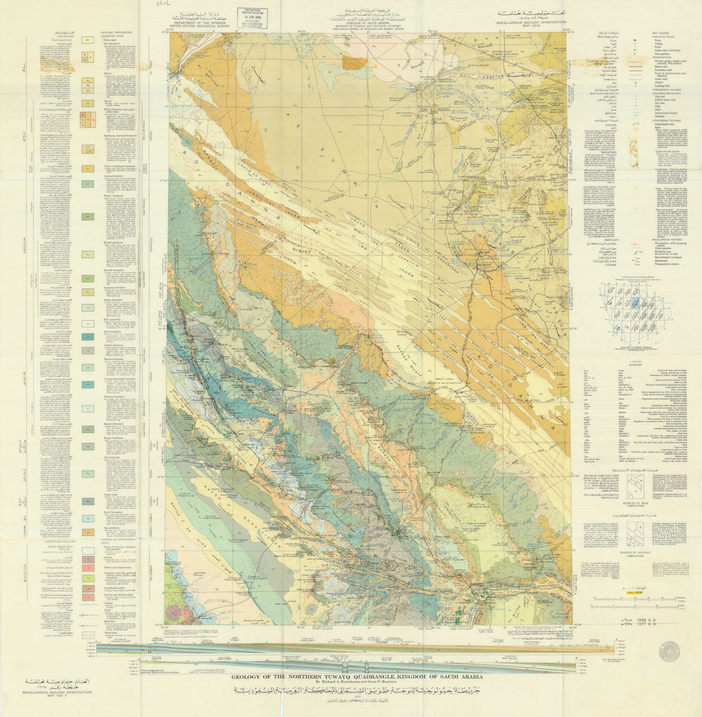 Northern Tuwayq quadrangle geology—Saudi Arabia—Map I-207A—USGS/Aramco 1958