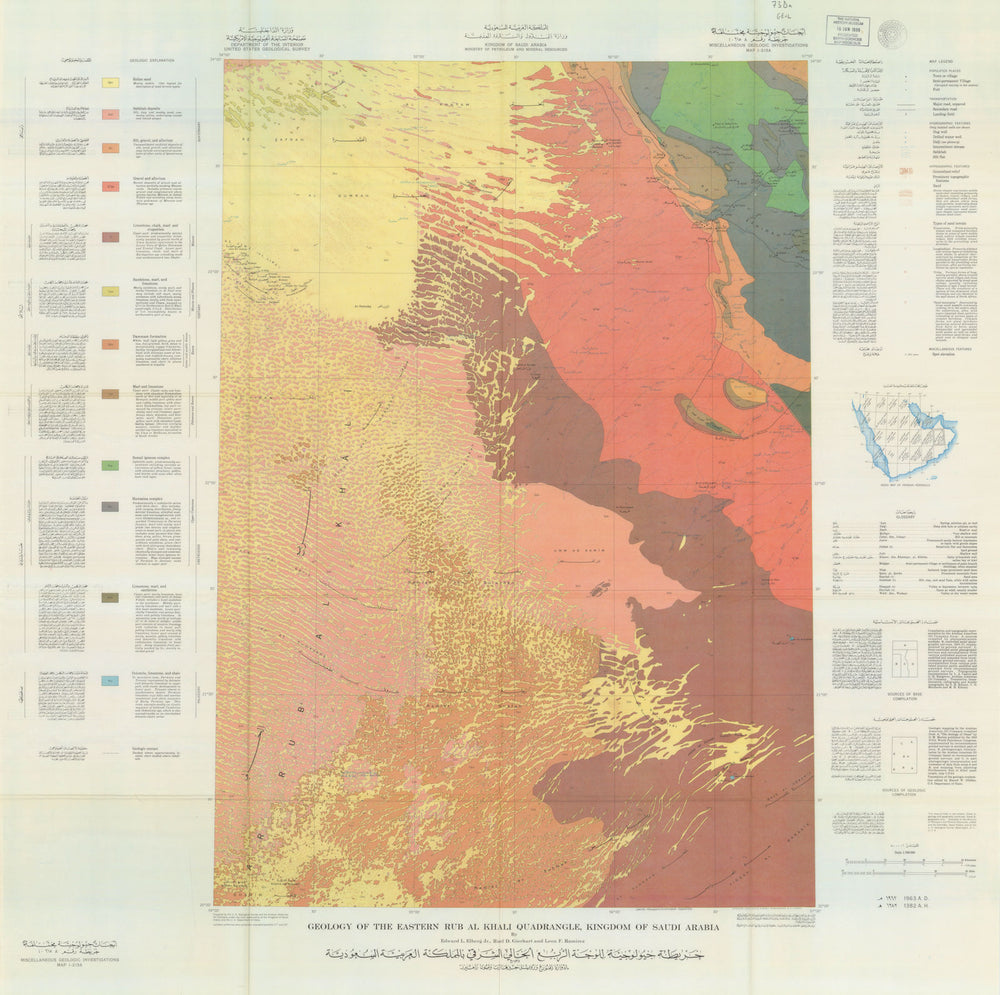 Eastern Rub Al Khali quad geology—Saudi Arabia/UAE—Map I-215A—USGS/Aramco 1963