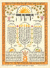 Antique Hebrew Shiviti/Mizrach-style devotional plaque—menorah-form psalms c1930