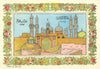 Al-Kāẓimiyya shrine/mosque, Baghdad—vintage Arabic devotional print c1960