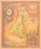 Boberg—Paarl & Tulbagh fortifed wine region map—wineries—Janice Ashby / KWV 1973