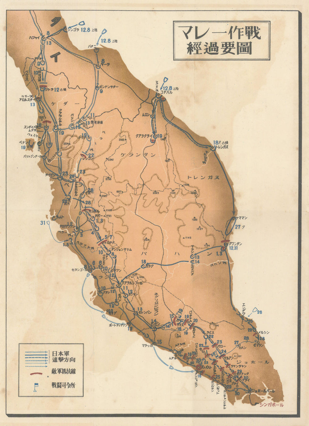 WW2 Malaya Campaign—Greater East Asia War—Japanese advance—Asahi 1942 old map
