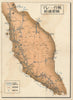WW2 Malaya Campaign—Greater East Asia War—Japanese advance—Asahi 1942 old map