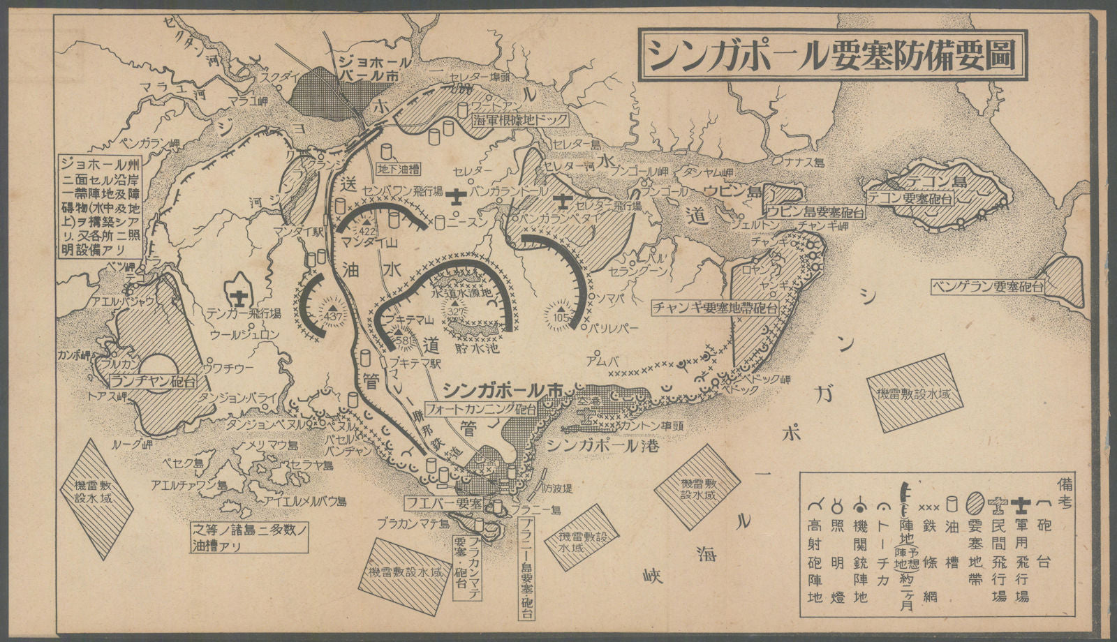 Japan – Antiquemapsandprints.com