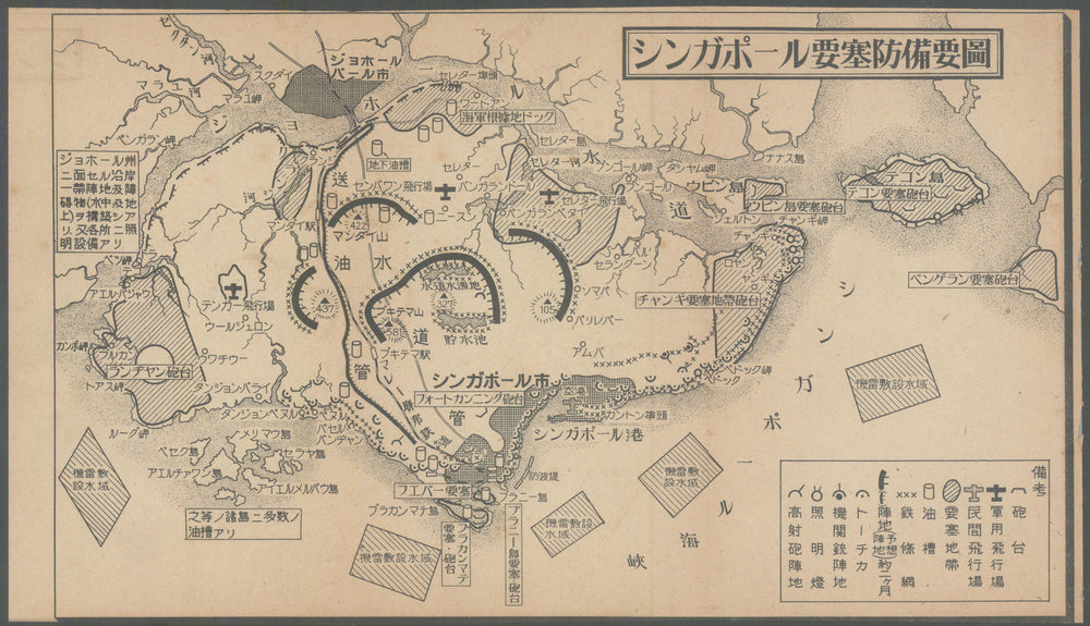 Japanese map of British defences of Fortress Singapore—Asahi Shimbun—WW2 1942