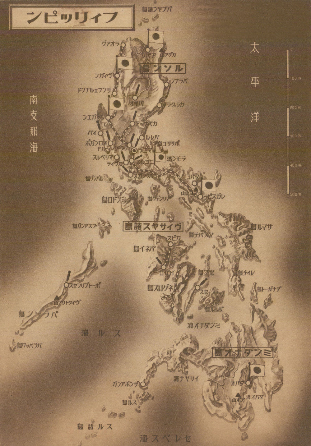WW2 Philippines campaign—Japanese landings & air attacks—Asahi—January 1942 map