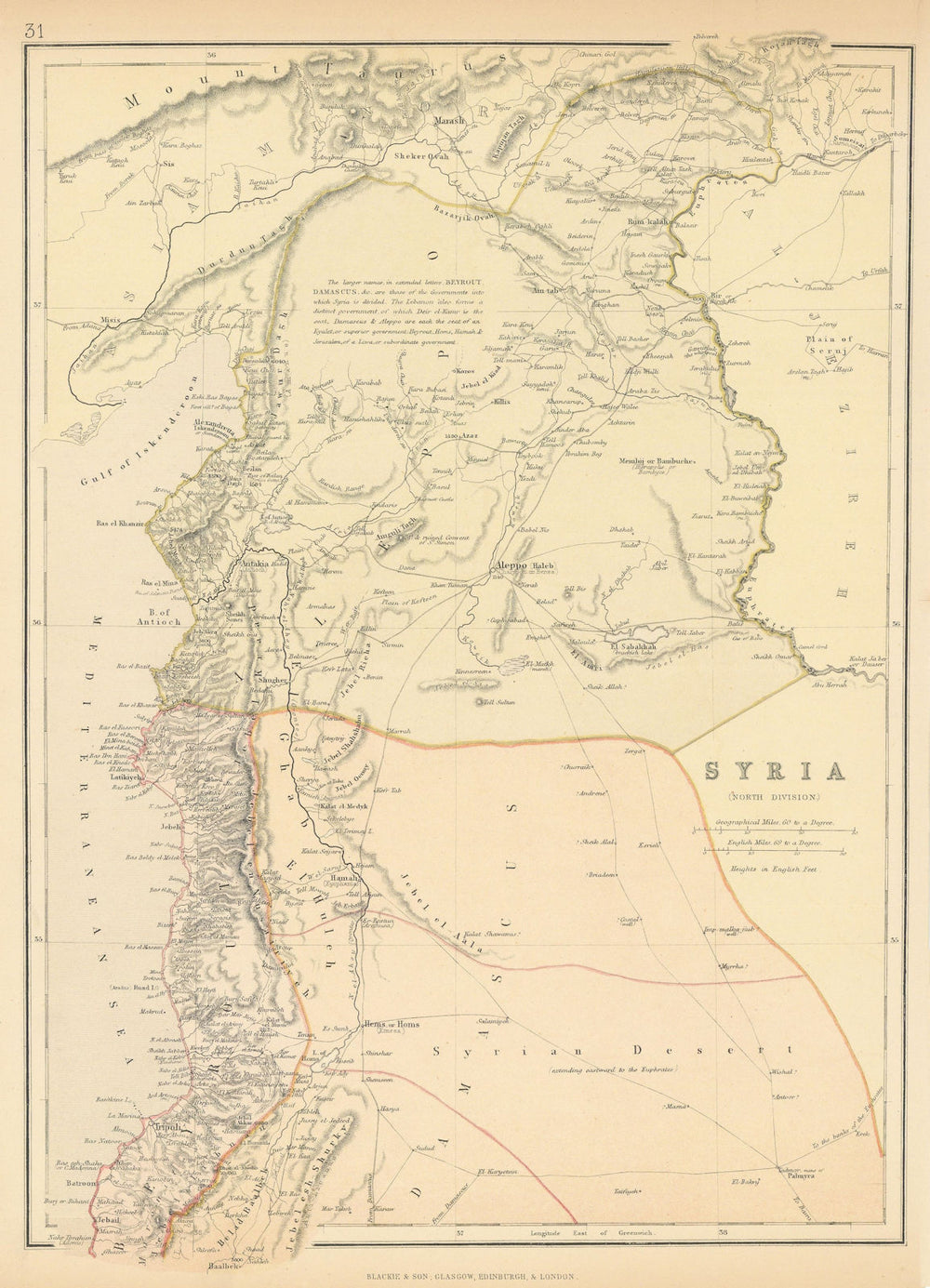 LEVANT NORTH. Syria Lebanon, "Beyrout" (Beirut) . Aleppo. BLACKIE 1886 old map