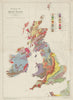 Geological map of the British Islands. Vintage survey. British Isles 1961