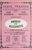 Lyric Theatre Shaftesbury Av. Robert & Elizabeth. Wendy Toye. June Bronhill 1965