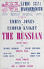 Lyric Theatre Hammersmith. The Russian. Thomas. Emrys Jones, Esmond Knight 1958