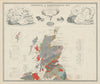 Geological & Palaeontological Map of the British Isles: North. Scotland 1856