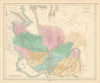 Gall & Inglis' Map of Persia. 