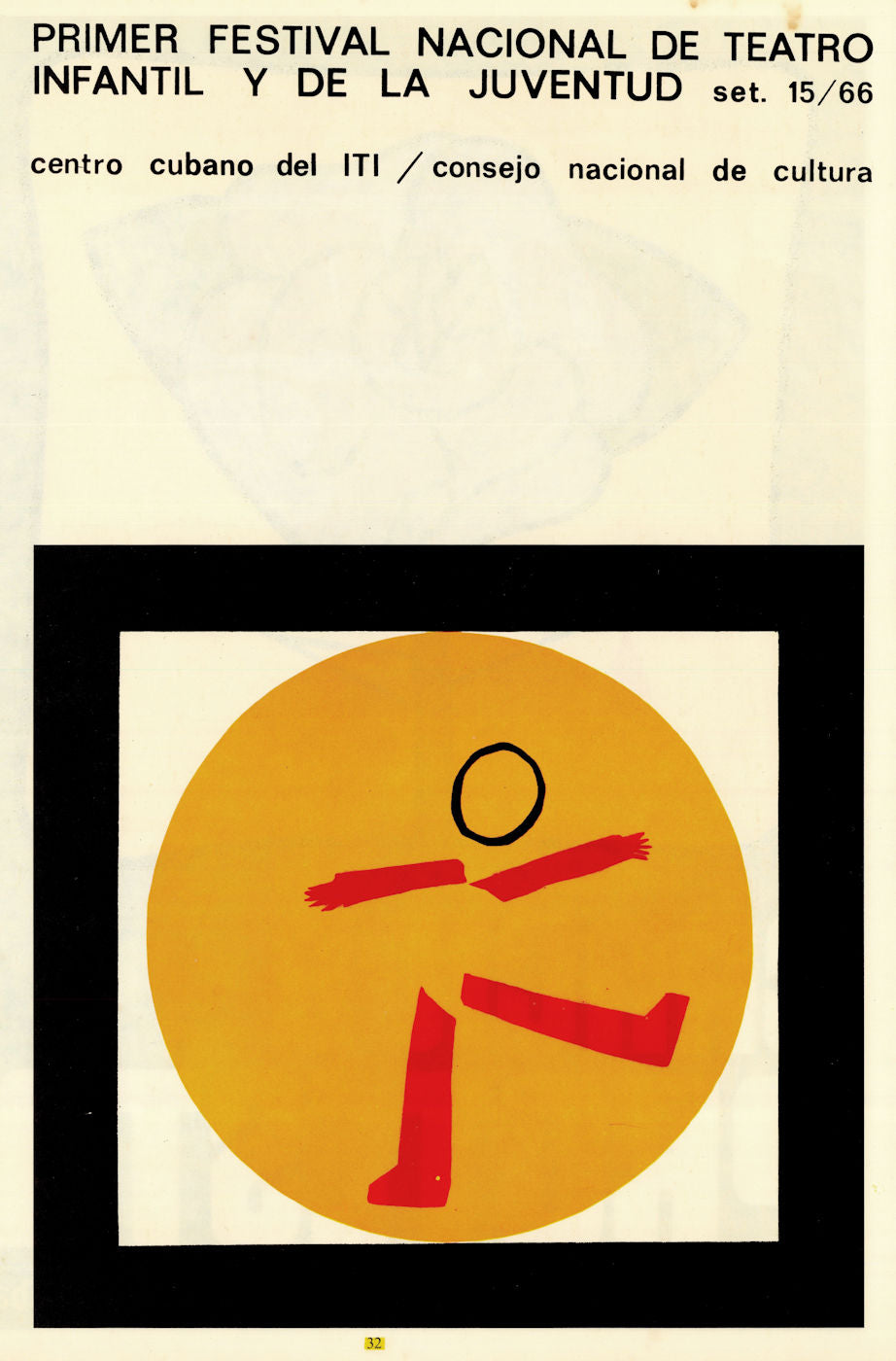 Festival Nacional de Teatro Infantil y de la Juventud. Cuban theatre poster 1966