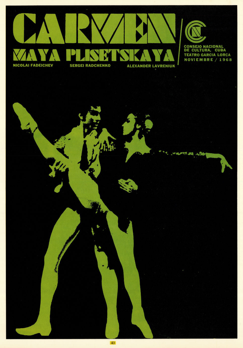 Carmen – Maya Plisetskaya. Consejo Nacional de Cultura. Cuban Opera poster 1968