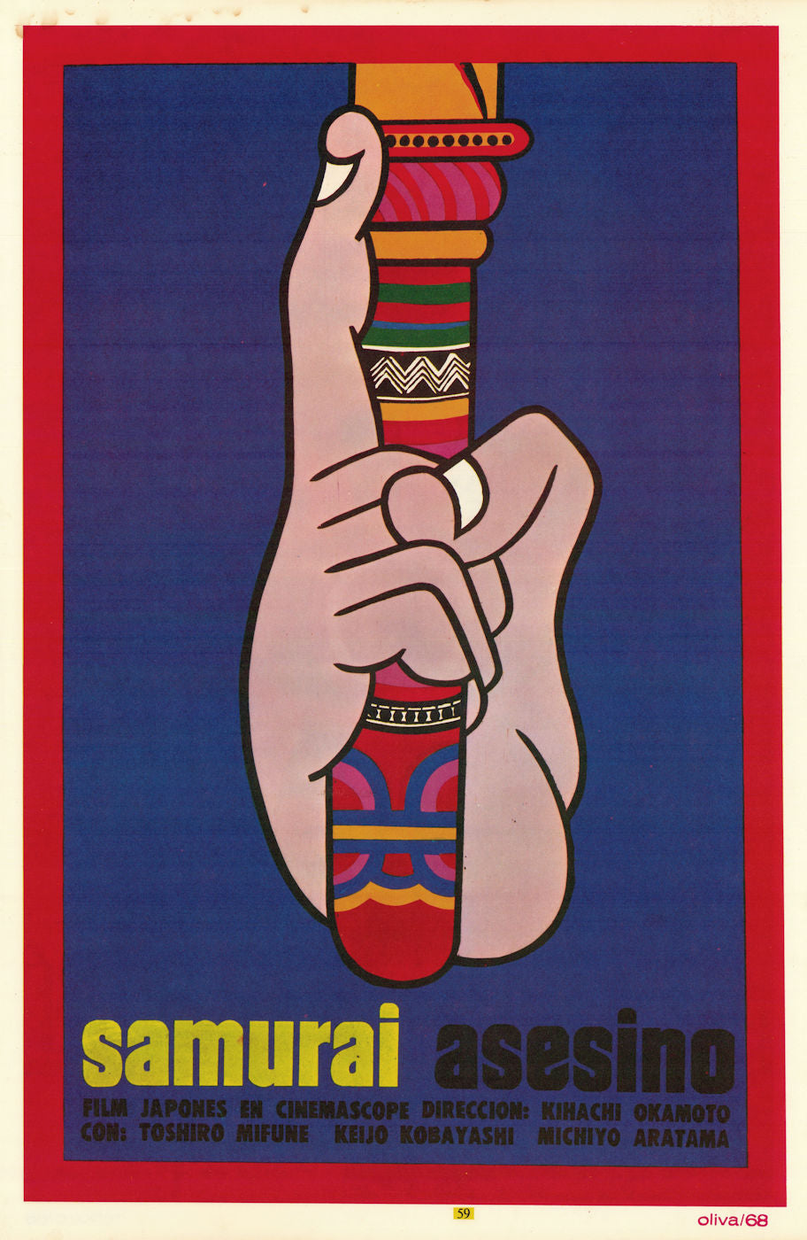 Samurai Asesino. Killer Samurai. Okamoto. Cuban film poster. Oliva/ICAIC 1968