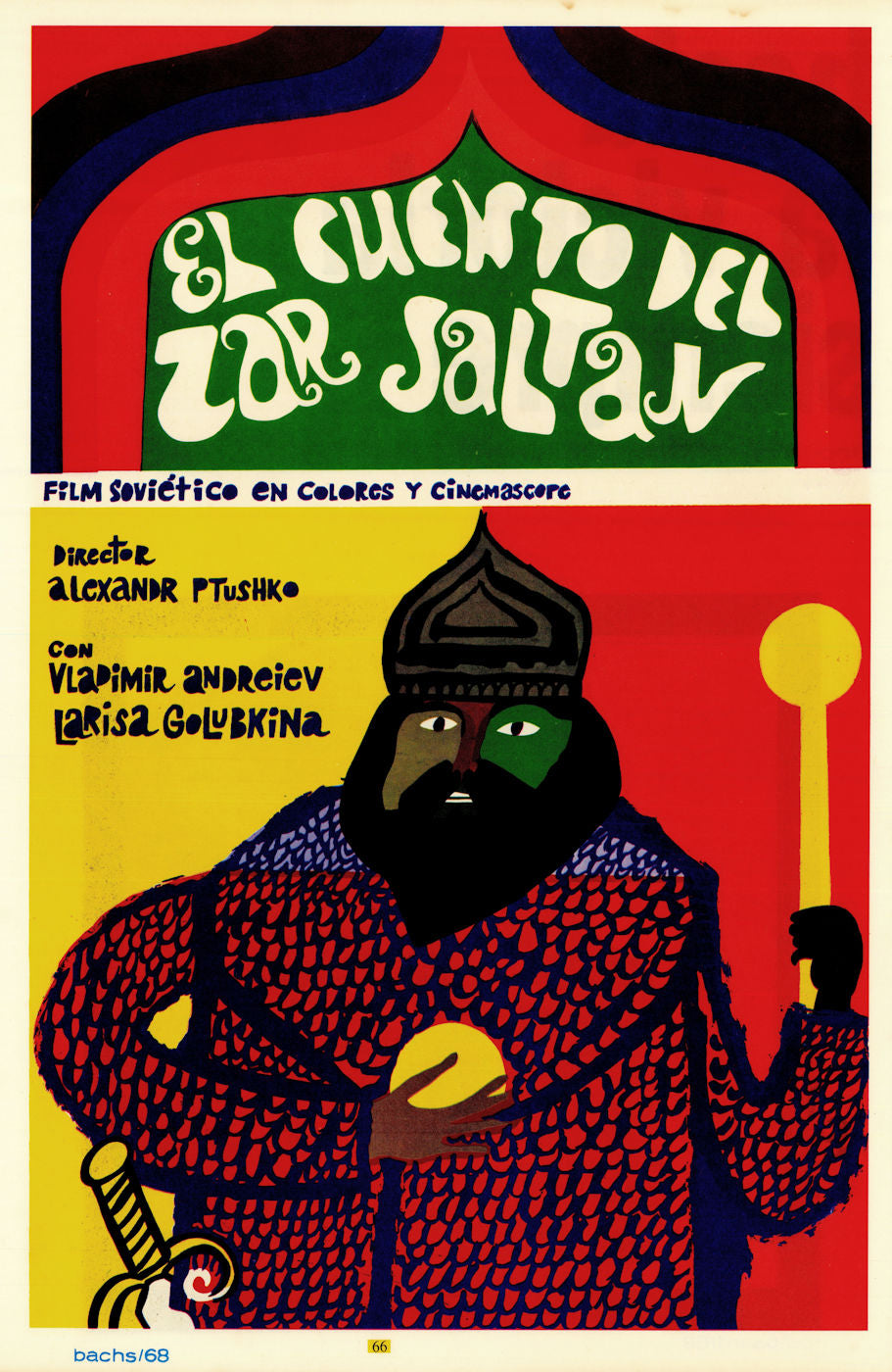 El cuento del zar Saltán. The Tale of Tsar Saltan. ICAIC Cuban film poster 1968