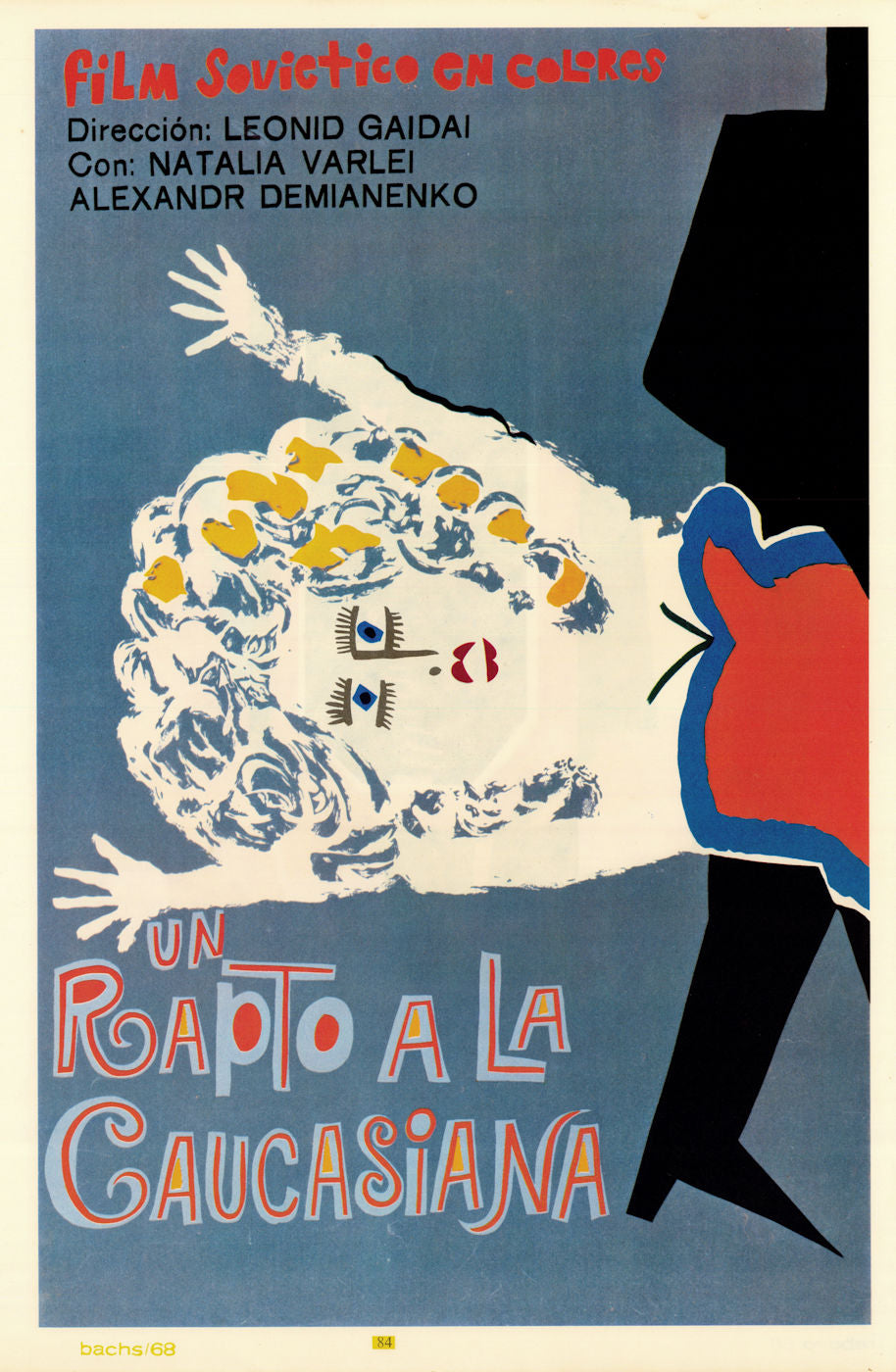 Un rapto a la Caucasiana. Kidnapping, Caucasian Style. Cuban film poster 1968