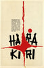 Hara-Kiri – Film japonés. Harakiri. Cuban film poster by Bachs/ICAIC 1964