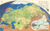 U.S.S.R. from the South—Persuasive map—World War 2—Richard Edes Harrison 1941