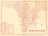 最新九龍街道圖 Latest Kowloon Street Map—Popular Practical Book Series—Hong Kong 1964