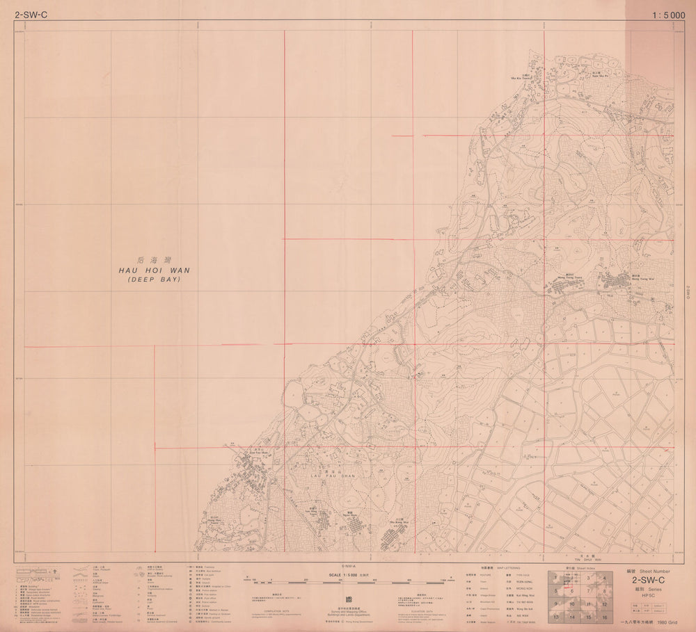 Hau Hoi Wan—Deep/Shenzen Bay—Lau Fau Shan—Hong Kong Government—2-SW-C 1987 map
