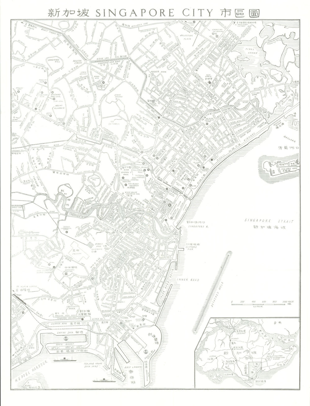 Singapore City—street plan—undated reproduction map—originally published c1963